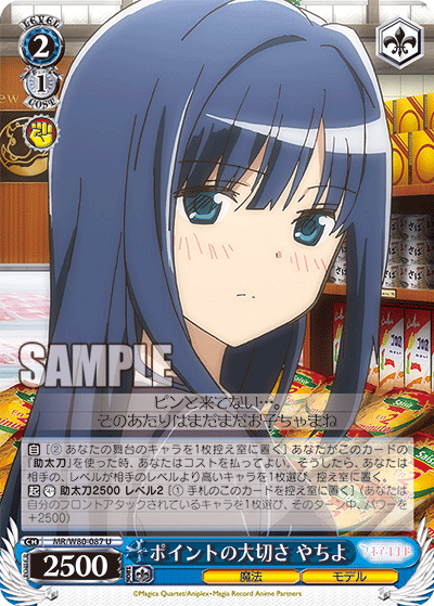 f:id:AKira2019:20200720175307p:plain