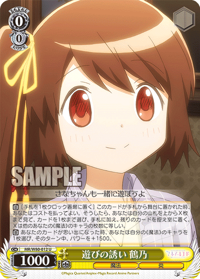 f:id:AKira2019:20200721204949p:plain