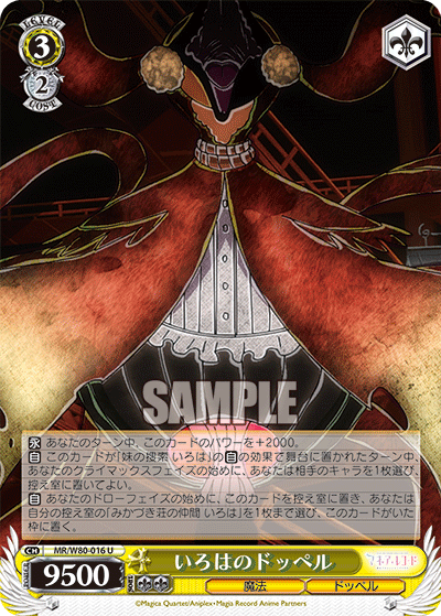 f:id:AKira2019:20200727200314p:plain
