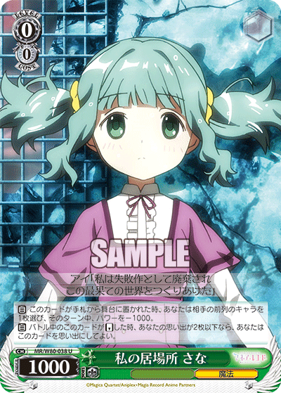 f:id:AKira2019:20200730192848p:plain