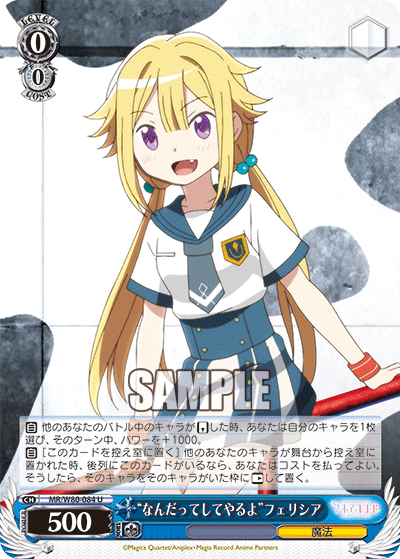 f:id:AKira2019:20200730192927p:plain