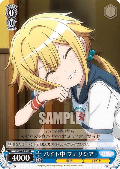 f:id:AKira2019:20200730192942p:plain