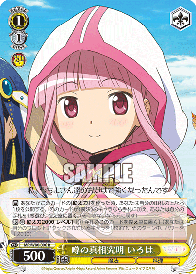 f:id:AKira2019:20200801145209p:plain