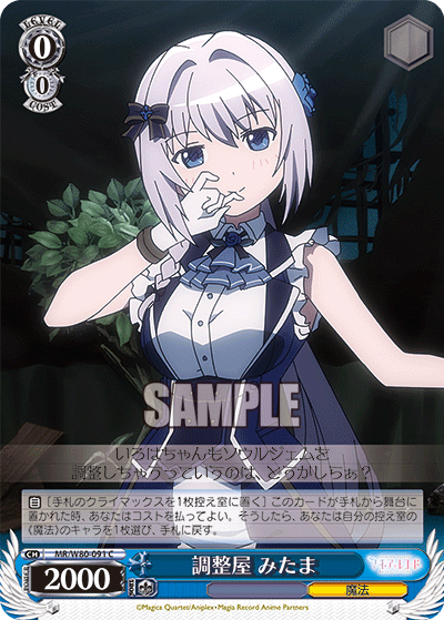 f:id:AKira2019:20200801150147p:plain
