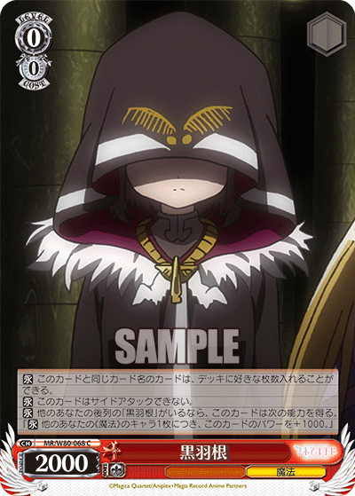 f:id:AKira2019:20200803144002p:plain
