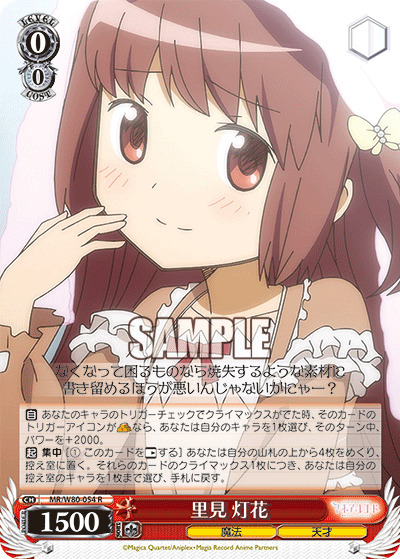 f:id:AKira2019:20200803144526p:plain