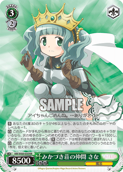 f:id:AKira2019:20200813144035p:plain