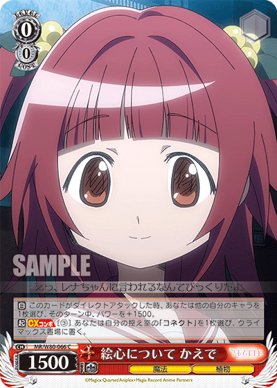 f:id:AKira2019:20200816120703p:plain