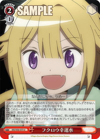 f:id:AKira2019:20200819190632p:plain