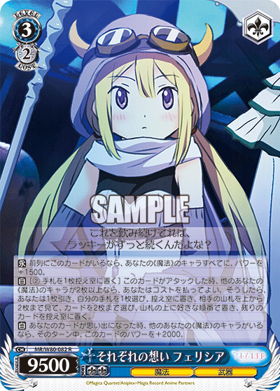 f:id:AKira2019:20200819190647p:plain