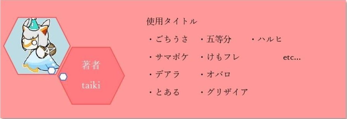 f:id:AKira2019:20201110213345p:plain