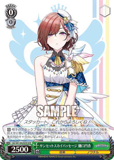 今日のカード 3 9 シャニマス編 芝ログ ーヴァイスシュバルツのブログ