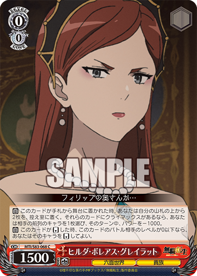 f:id:AKira2019:20210712230309p:plain
