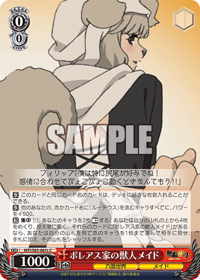 f:id:AKira2019:20210712230358p:plain