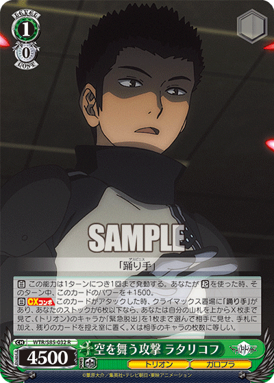 f:id:AKira2019:20210928195619p:plain