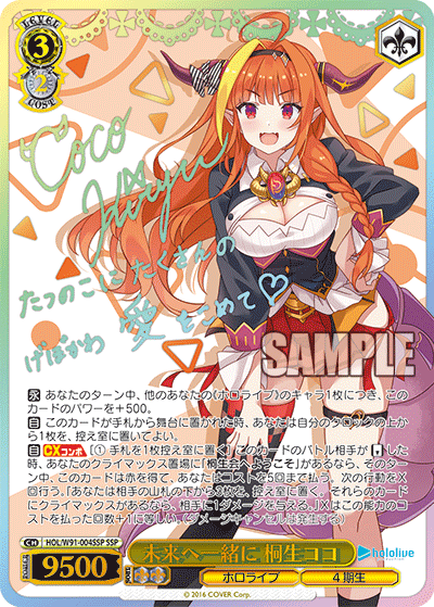 f:id:AKira2019:20211002100151p:plain