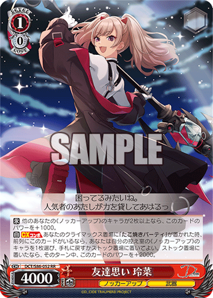 f:id:AKira2019:20220426084053p:image