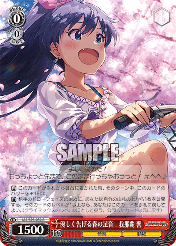 f:id:AKira2019:20220603195710p:image f:id:AKira2019:20220603195710p:image