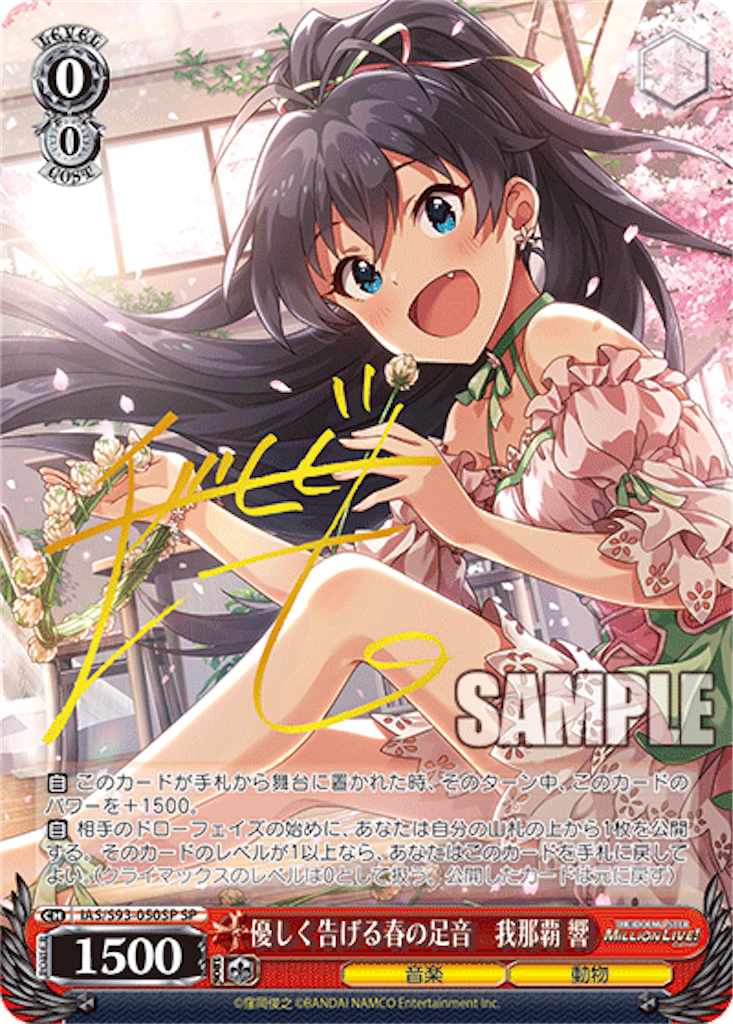 f:id:AKira2019:20220603195718p:image f:id:AKira2019:20220603195718p:image