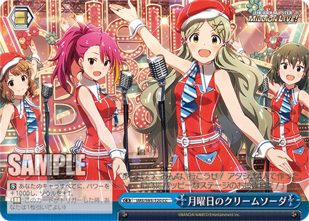 f:id:AKira2019:20220606135425p:image