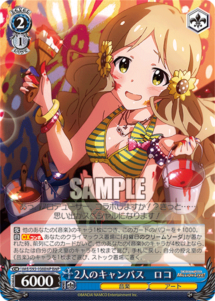 f:id:AKira2019:20220606135441p:image