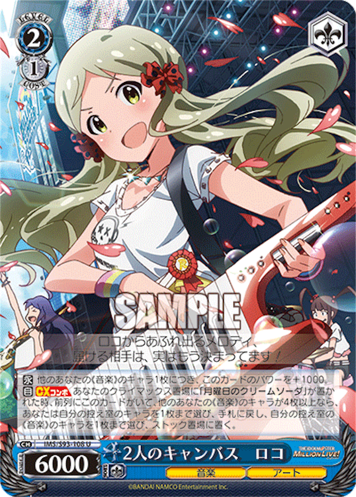 f:id:AKira2019:20220606135448p:image