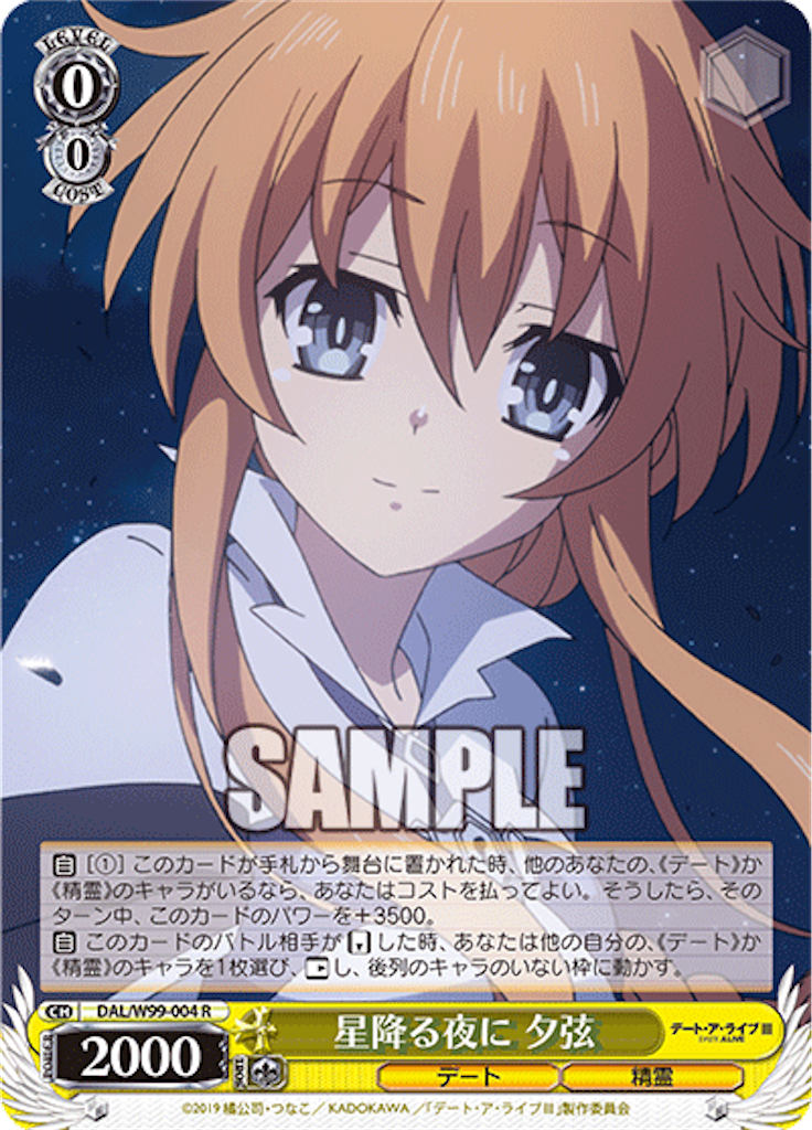 f:id:AKira2019:20220728114833p:image
