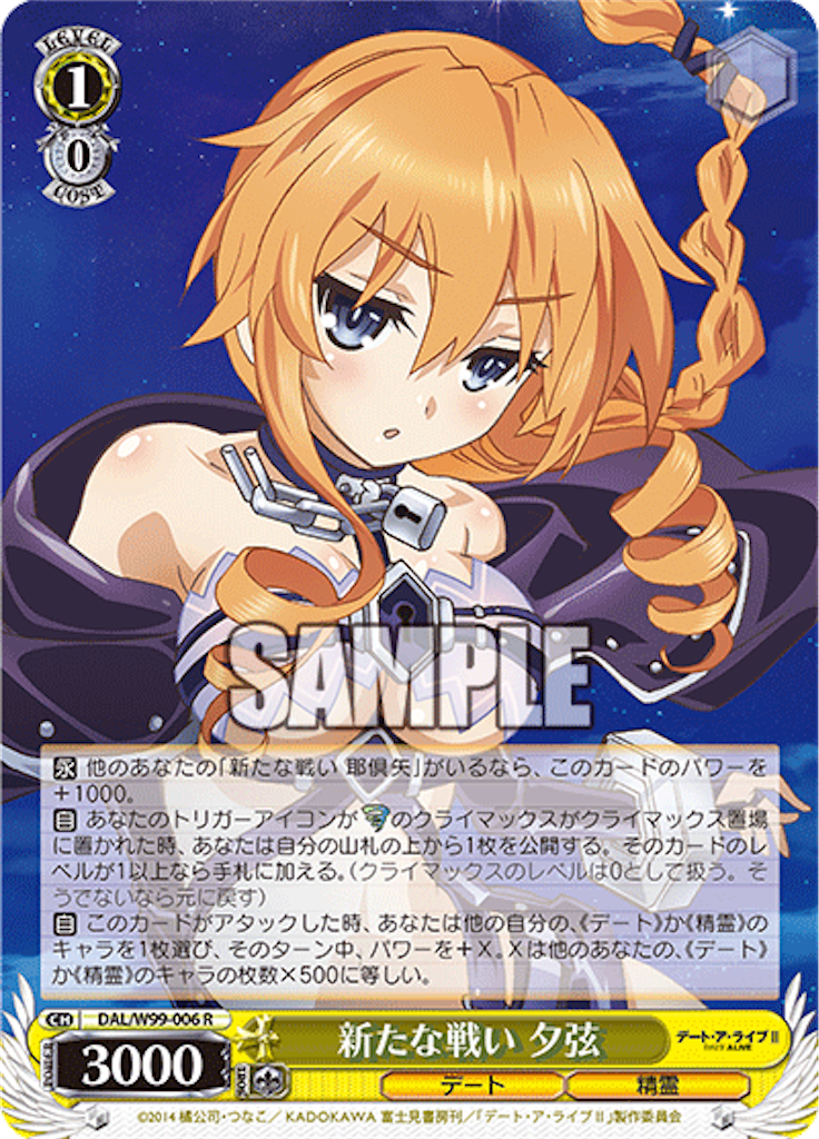 f:id:AKira2019:20220728120625p:image