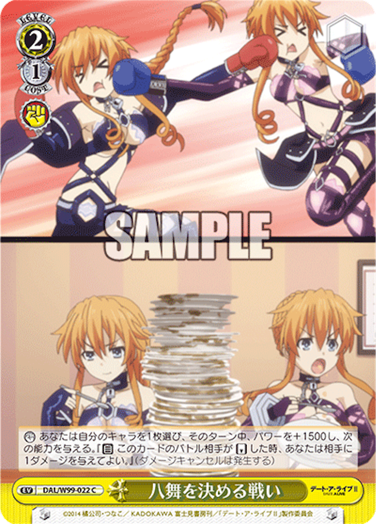 f:id:AKira2019:20220728121345p:image