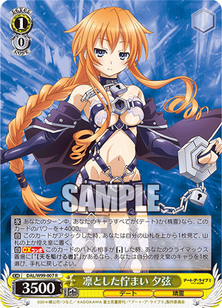 f:id:AKira2019:20220729135659p:image