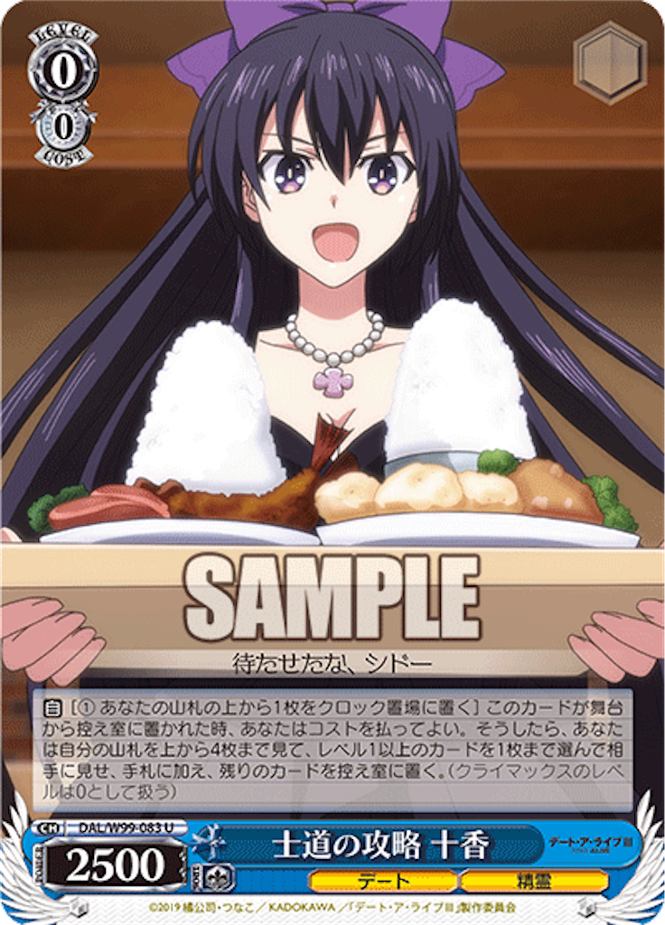 f:id:AKira2019:20220801134531p:image