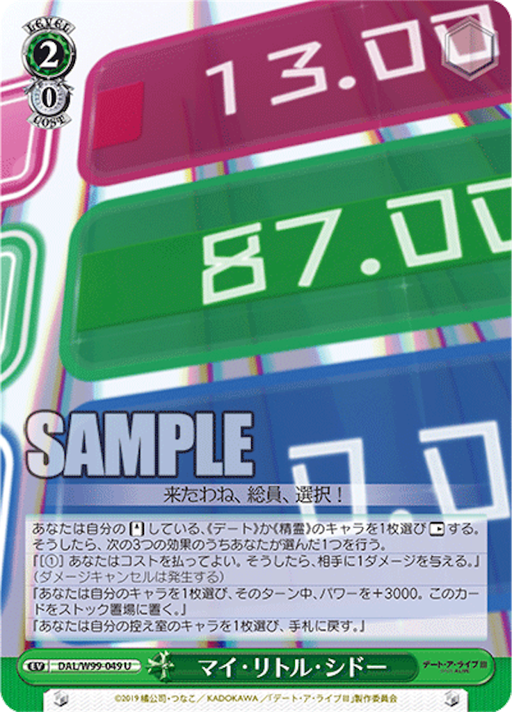 f:id:AKira2019:20220801135755p:image