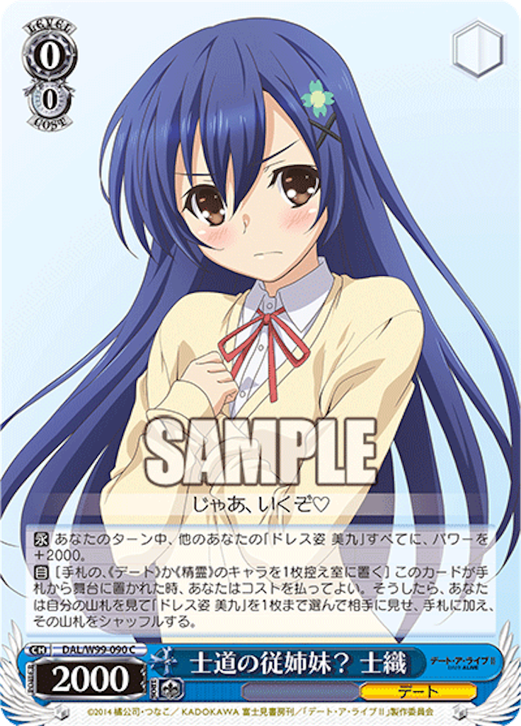 f:id:AKira2019:20220802120824p:image