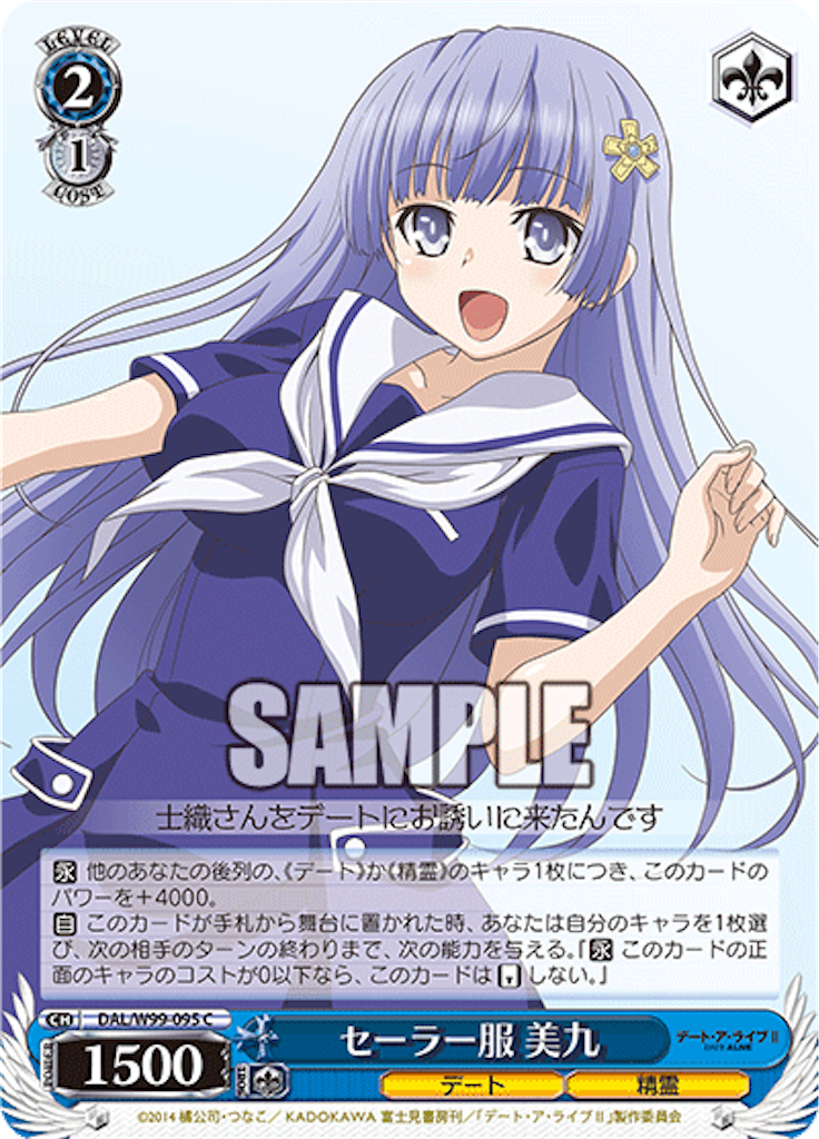 f:id:AKira2019:20220802122348p:image