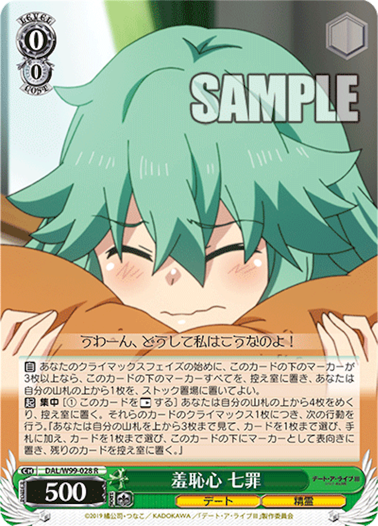 f:id:AKira2019:20220803130457p:image