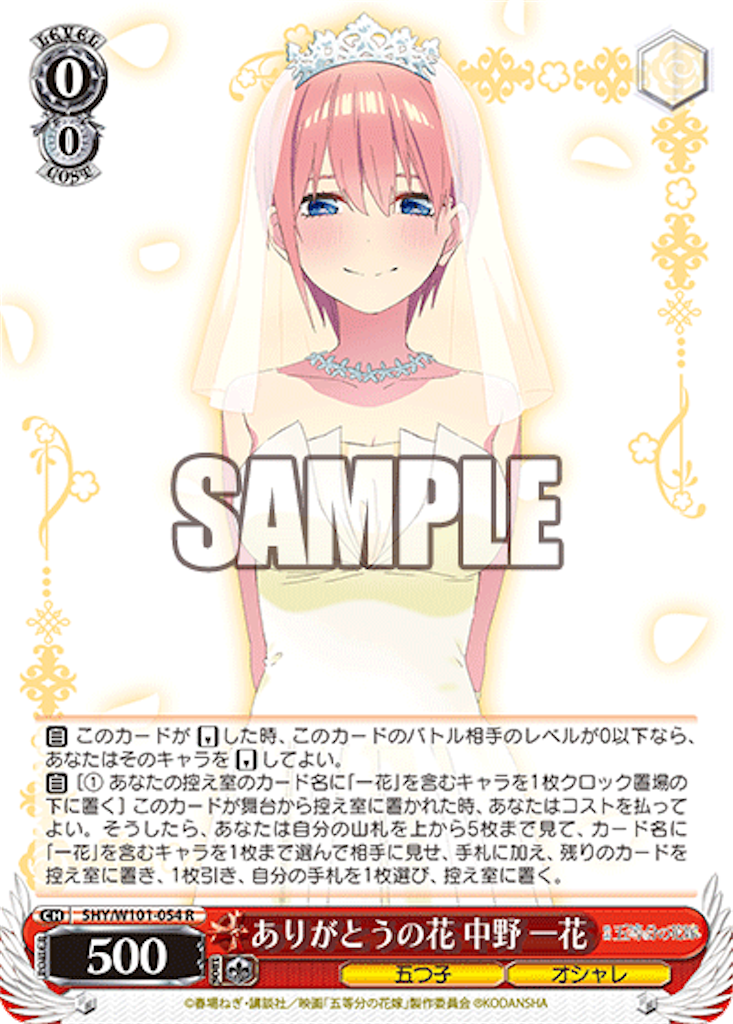 f:id:AKira2019:20220815132602p:image f:id:AKira2019:20220815132602p:image