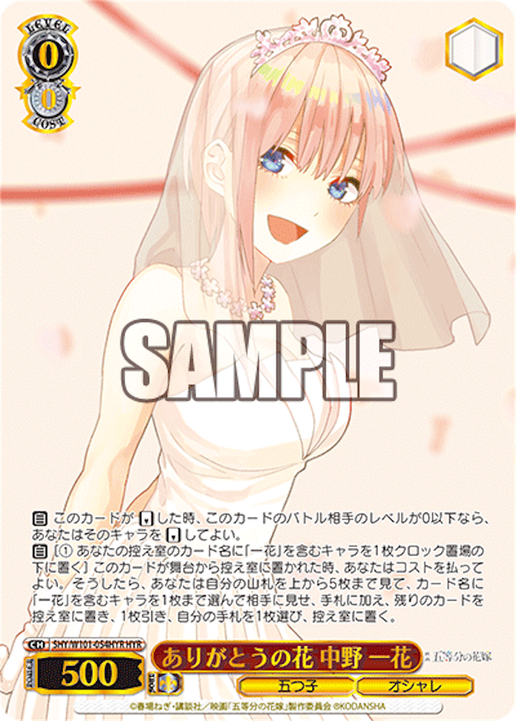 f:id:AKira2019:20220815132611p:image f:id:AKira2019:20220815132611p:image
