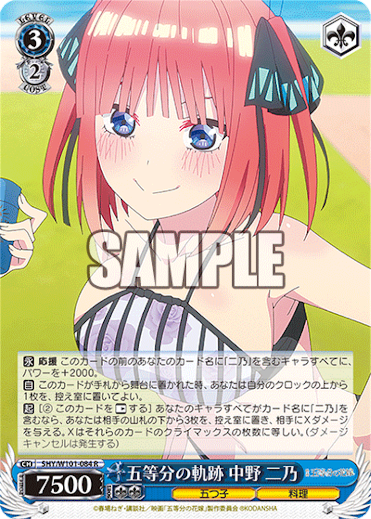 f:id:AKira2019:20220830123712p:image