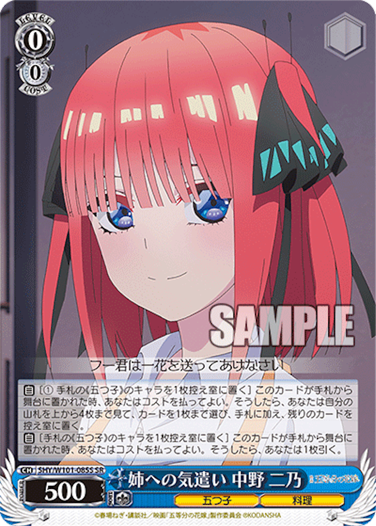 f:id:AKira2019:20220830124745p:image
