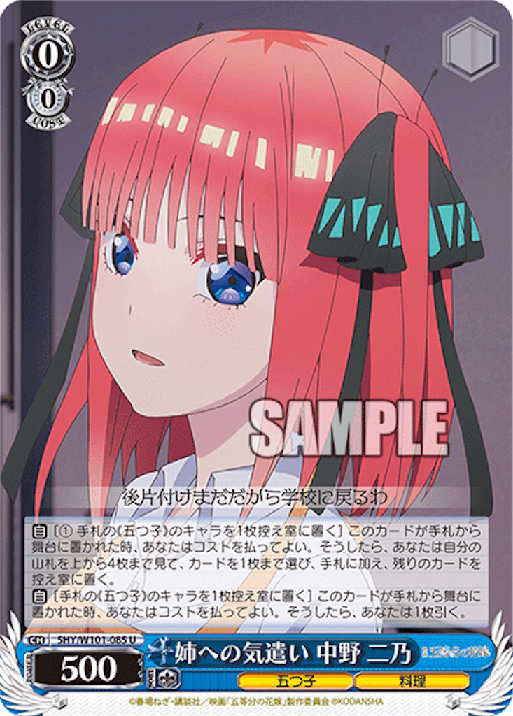 f:id:AKira2019:20220830124754p:image