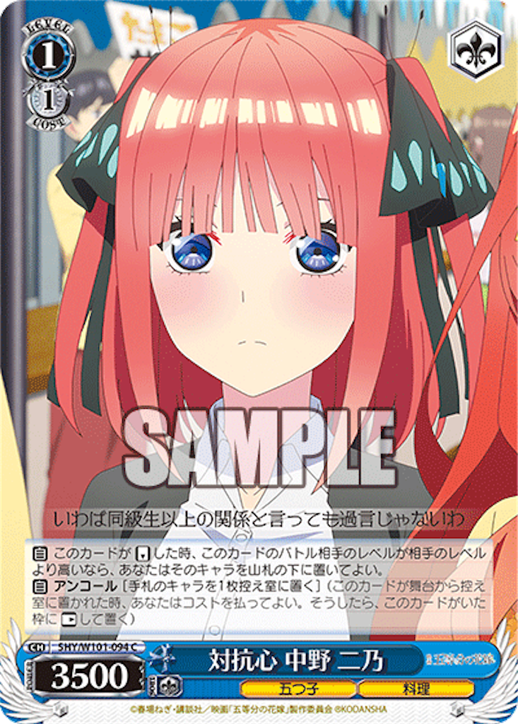 f:id:AKira2019:20220830125249p:image