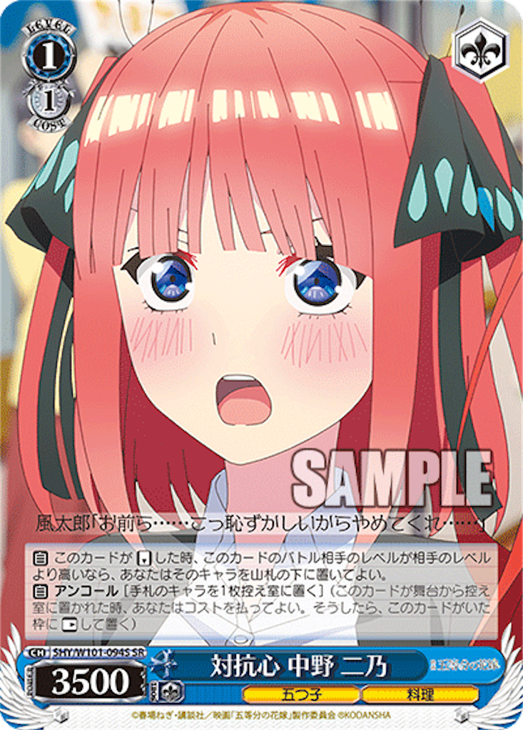 f:id:AKira2019:20220830125258p:image