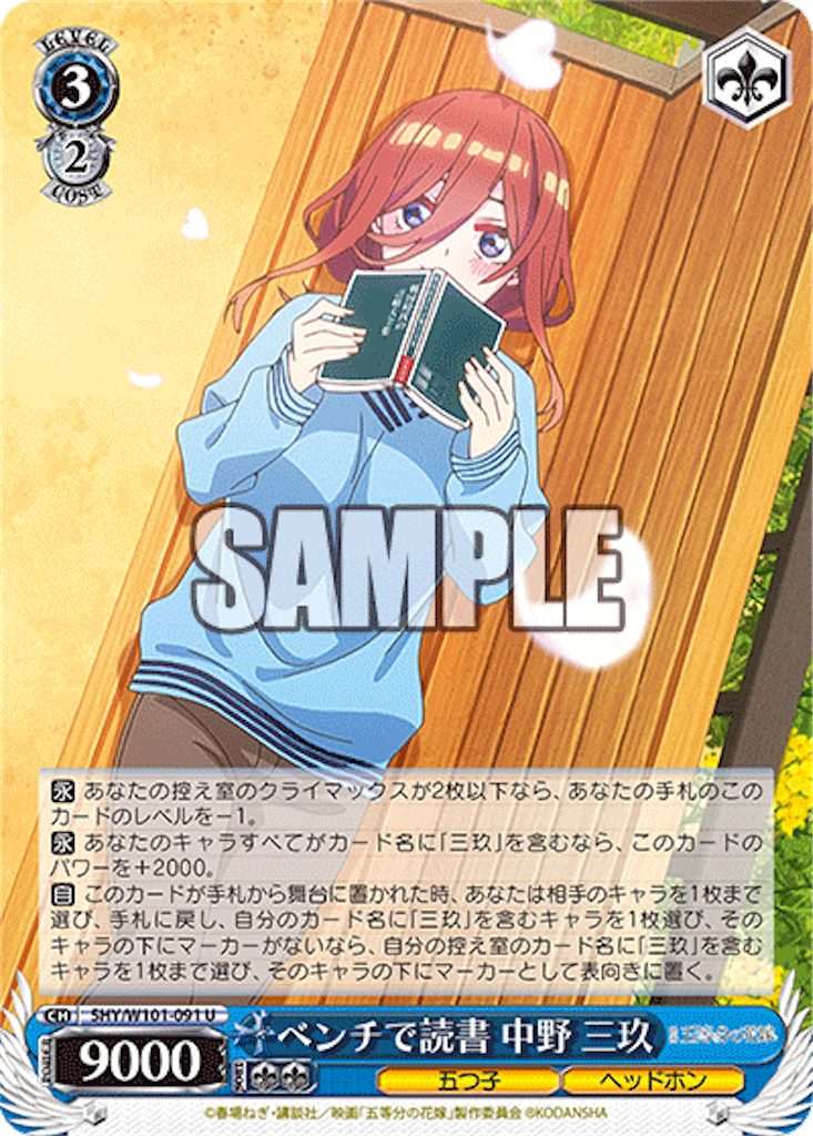 f:id:AKira2019:20220831130229p:image