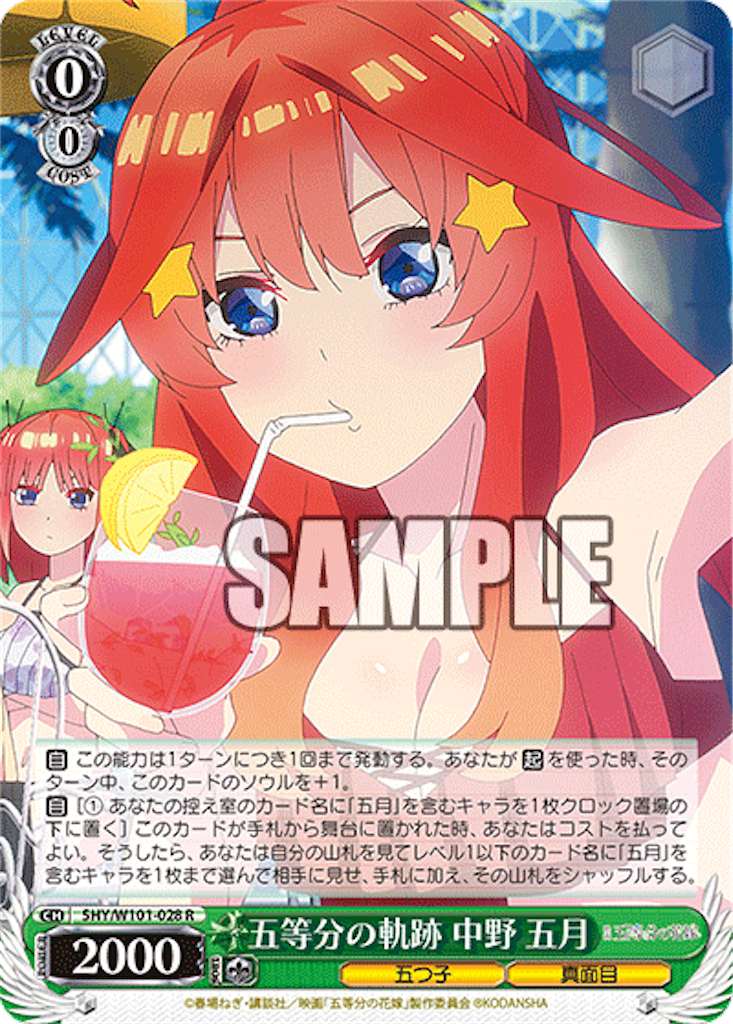 f:id:AKira2019:20220902124230p:image