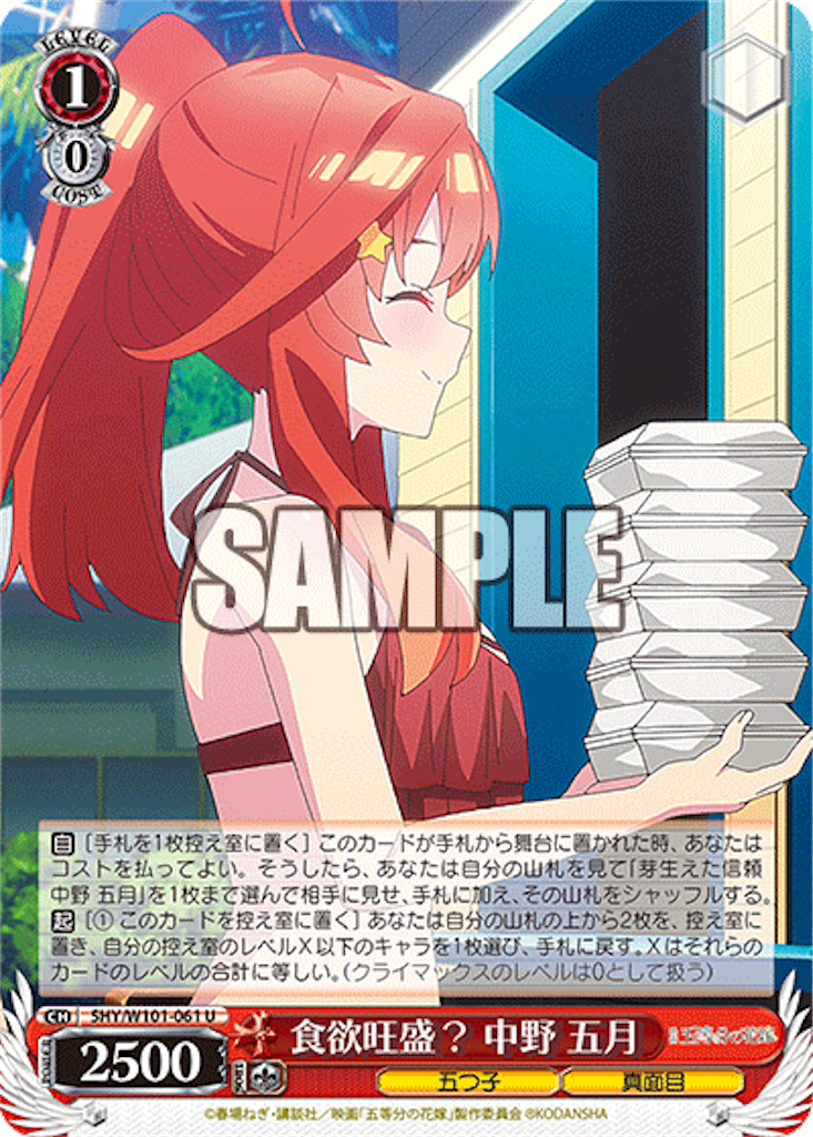 f:id:AKira2019:20220902125517p:image