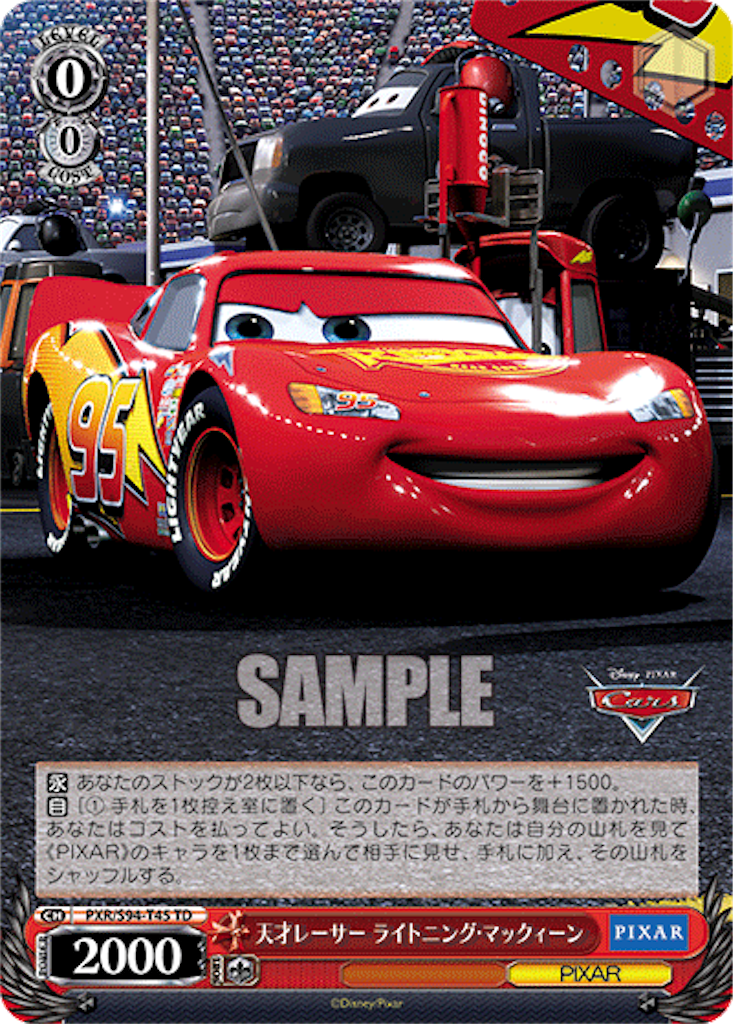 f:id:AKira2019:20220905185145p:image