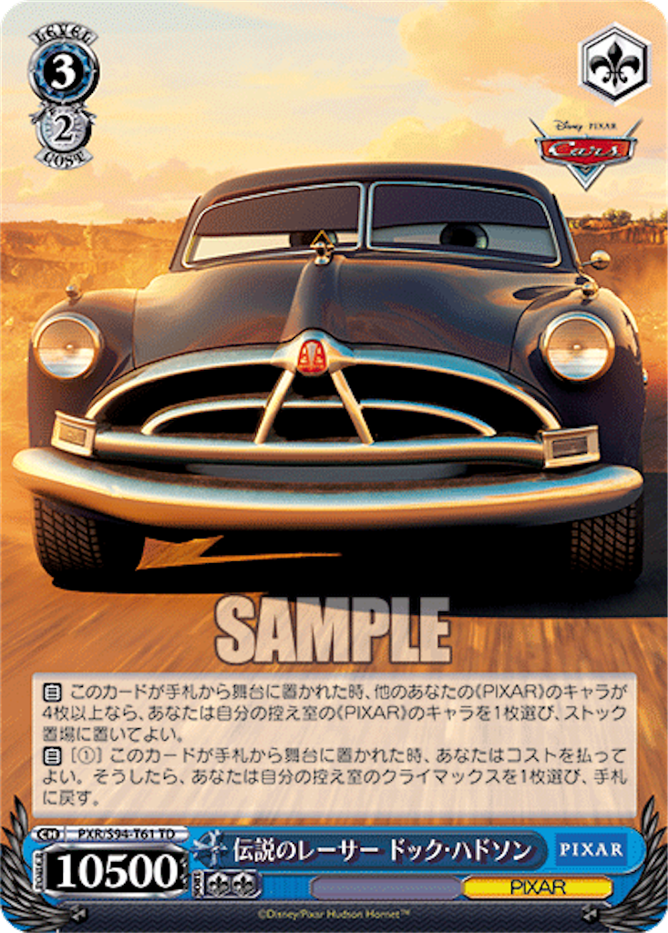 f:id:AKira2019:20220905190044p:image