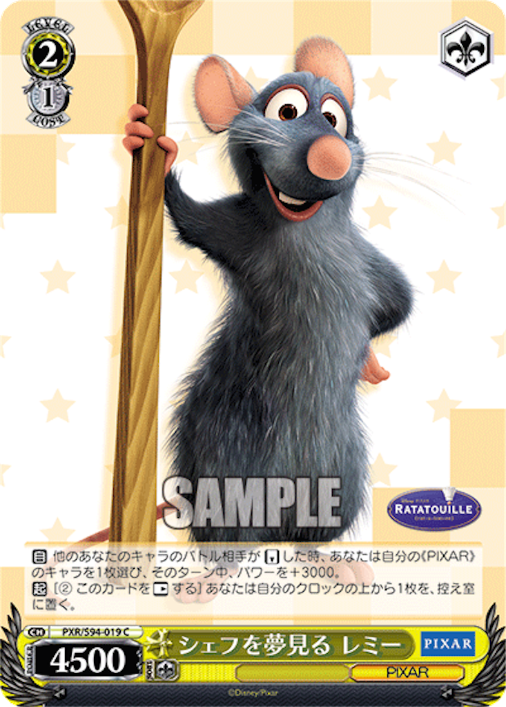 f:id:AKira2019:20221005124706p:image