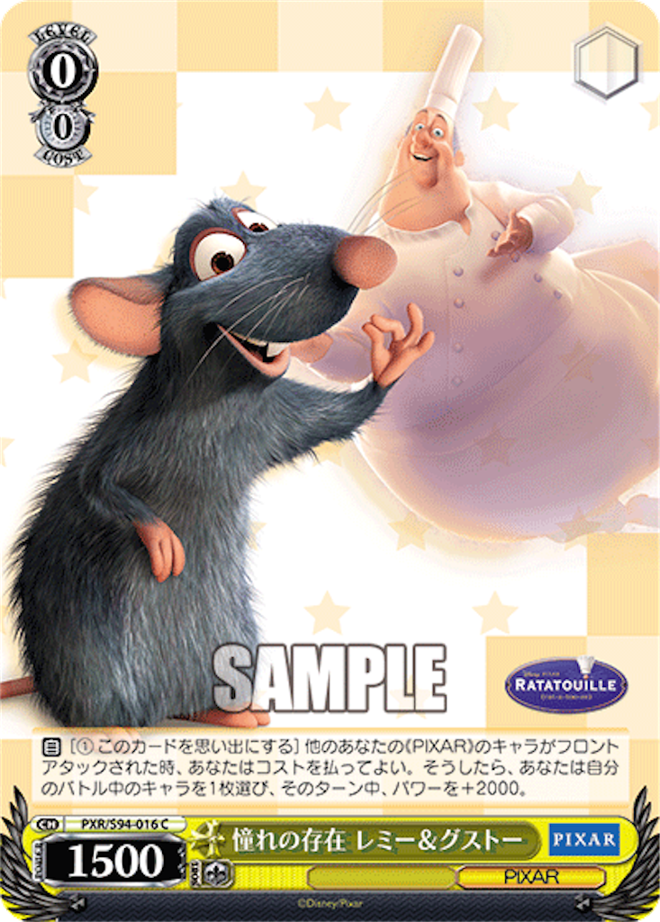 f:id:AKira2019:20221005125229p:image
