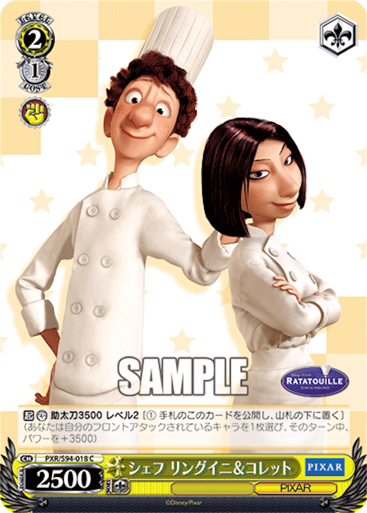f:id:AKira2019:20221005125924p:image